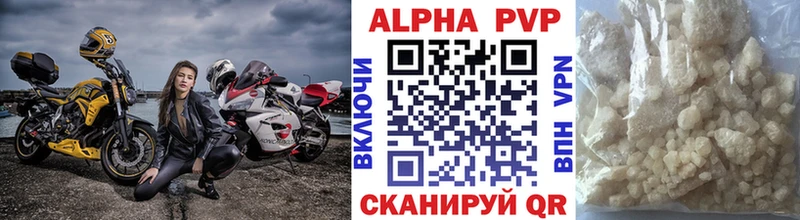 Где купить Шали A PVP  ГАШ  COCAIN 