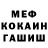 MDMA кристаллы KVST