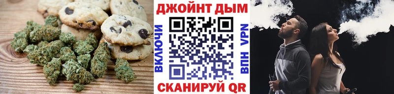 сколько стоит  Шали  Cannafood конопля 