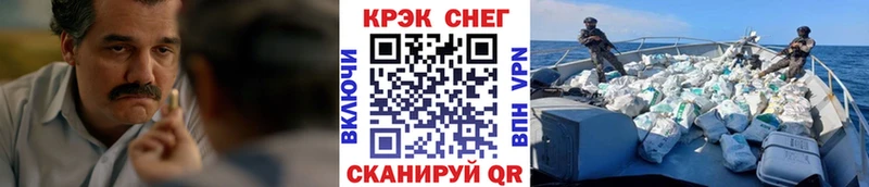 COCAIN Эквадор  блэк спрут ССЫЛКА  Шали  наркота 