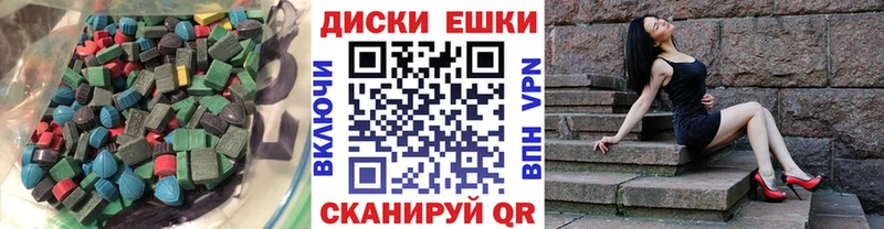 закладка  Шали  ЭКСТАЗИ MDMA 