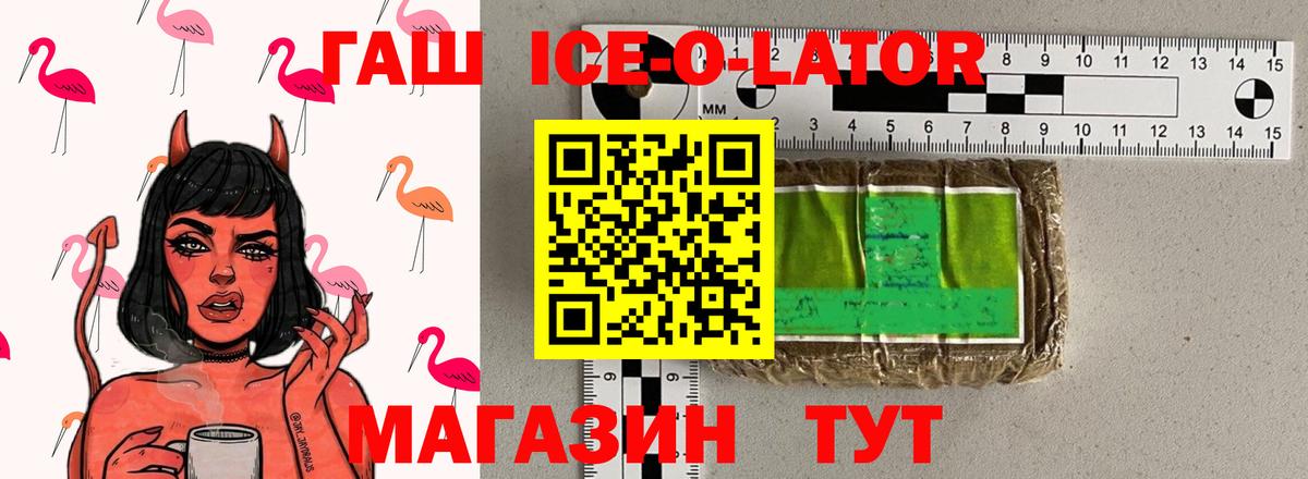 ГАШИШ 40% ТГК Шали