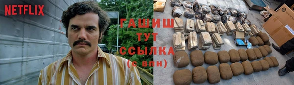 мет Лихославль
