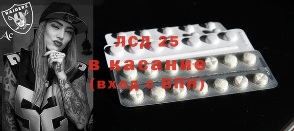 таблы Лиски