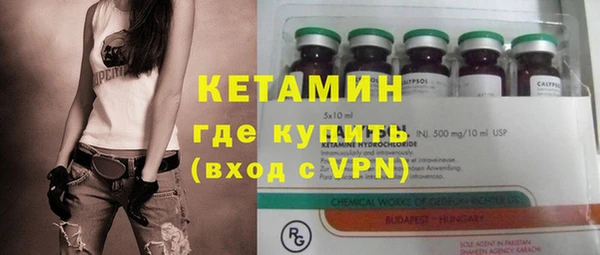мет Лихославль