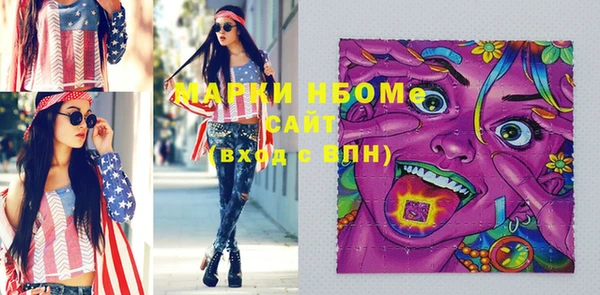 таблы Лиски