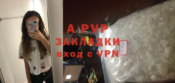 таблы Лиски