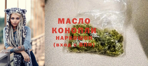 мет Лихославль