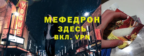 мет Лихославль