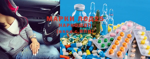 мет Лихославль