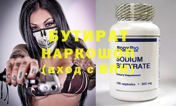 гашик Липки