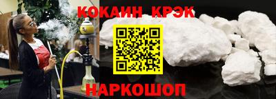 меф VHQ Канаш