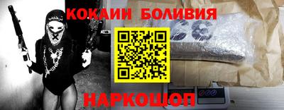 прущий лед Балаково