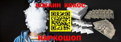 меф VHQ Канаш