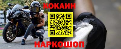 меф VHQ Канаш
