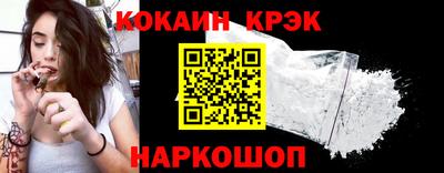меф VHQ Канаш