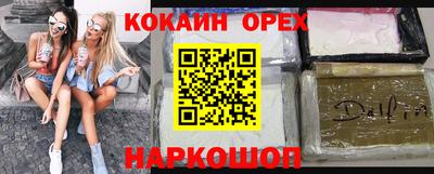 скорость mdpv Балашиха