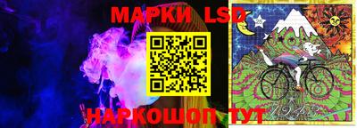 прущий лед Балаково