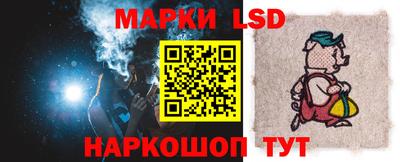 прущий лед Балаково