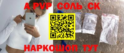 кокаин VHQ Кандалакша