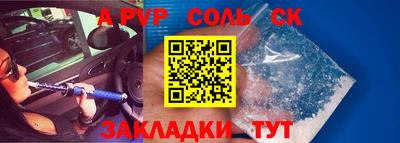 меф VHQ Канаш