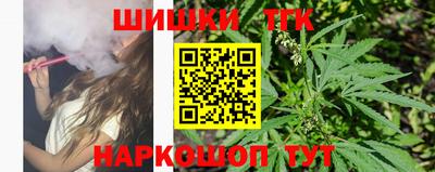 меф VHQ Канаш