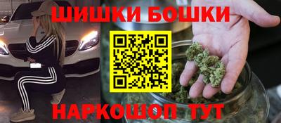 меф VHQ Канаш
