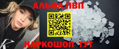 скорость mdpv Балашиха