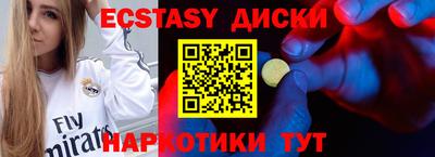 кокаин VHQ Кандалакша
