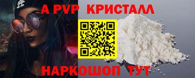 шишки Камышлов