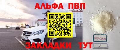 прущий лед Балаково