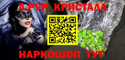 шишки Камышлов