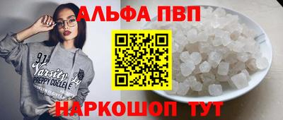 прущий лед Балаково