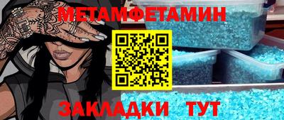 меф VHQ Канаш