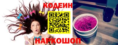 шишки Камышлов