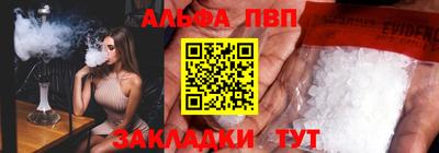 меф VHQ Канаш
