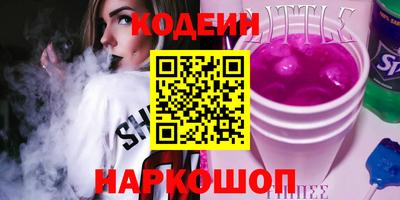 кокаин VHQ Кандалакша