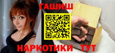 меф VHQ Канаш