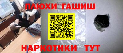 прущий лед Балаково