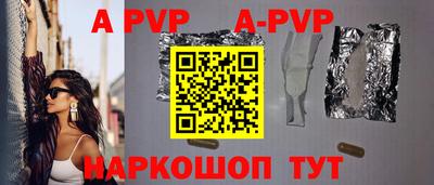меф VHQ Канаш