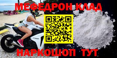 скорость mdpv Балашиха