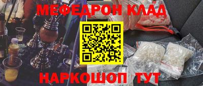 кокаин VHQ Кандалакша