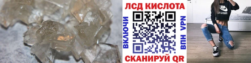 Лсд 25 экстази ecstasy  магазин продажи наркотиков  Шали 
