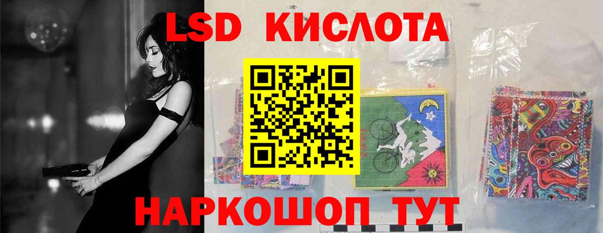блэк спрут ссылка  Вход с VPN  ЛСД экстази кислота  Шали  ЛСД экстази ecstasy 