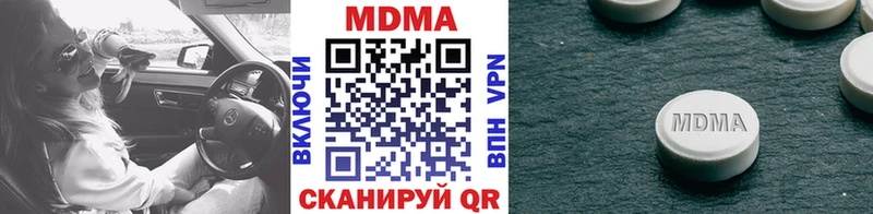 MDMA VHQ  Шали 