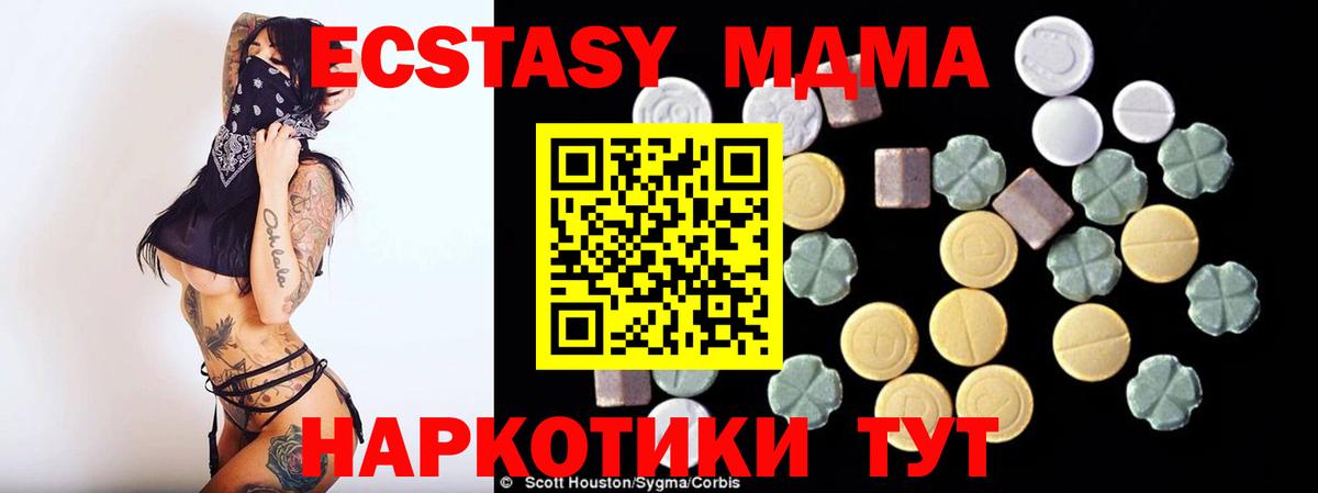 MDMA VHQ Шали