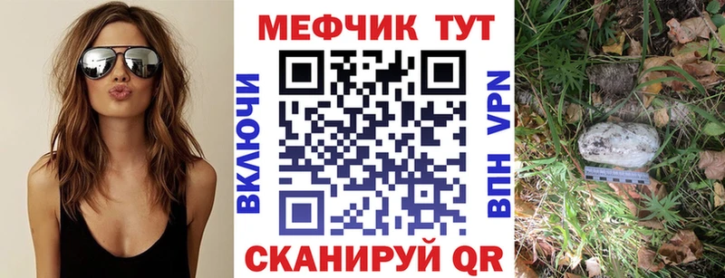Мефедрон кристаллы сколько стоит Шали