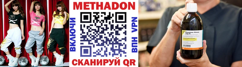 хочу   blacksprut ссылка  Метадон methadone  Шали 