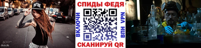 Метамфетамин Декстрометамфетамин 99.9% Шали