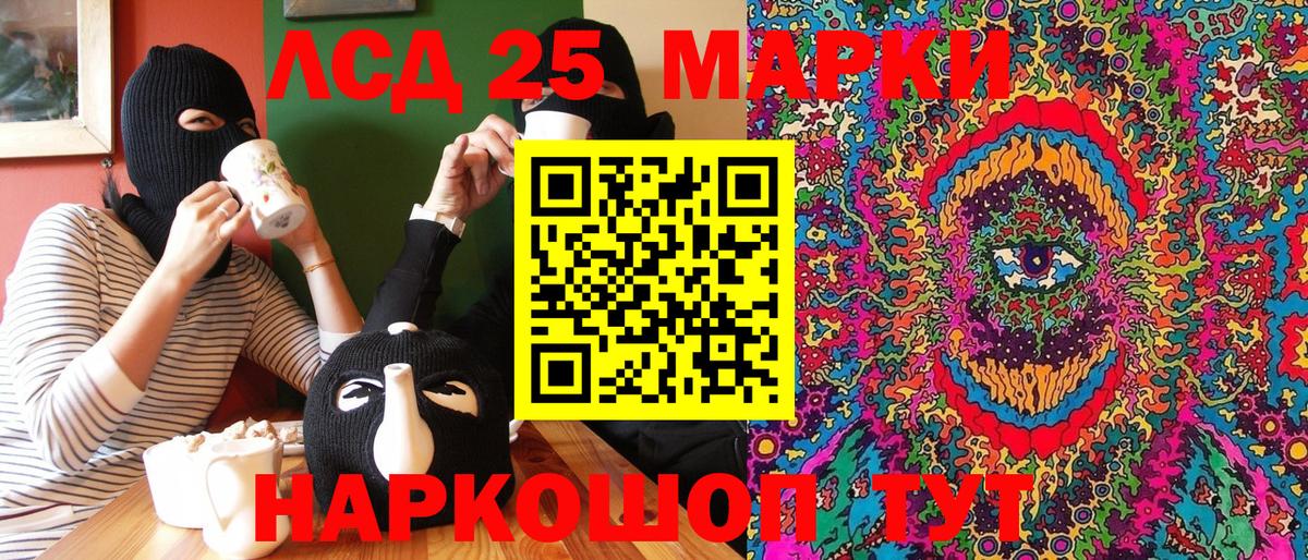 Шали  купить закладку  Вход с VPN  Марки 25I-NBOMe 1,8мг  Марки N-bome 